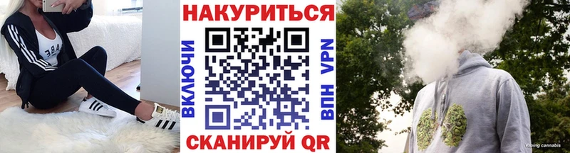 Наркотические вещества Всеволожск COCAIN ОМГ ОМГ маркетплейс Альфа ПВП Амфетамин Мефедрон ГАШИШ Конопля