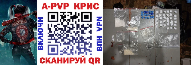A-PVP VHQ  мориарти клад  Всеволожск 