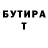 Первитин пудра Mitchell BURGESS