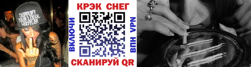 КОКАИН Fish Scale  Всеволожск 