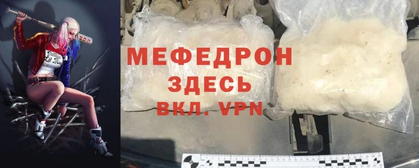 скорость mdpv Белокуриха