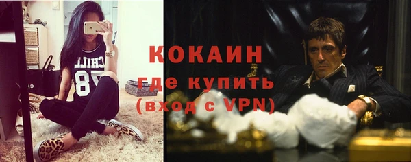 экстази Беломорск