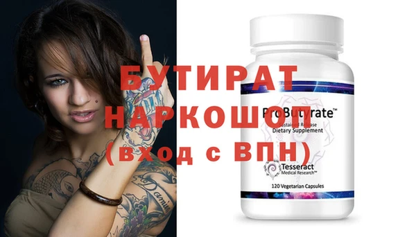 экстази Беломорск
