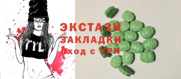 скорость mdpv Белокуриха