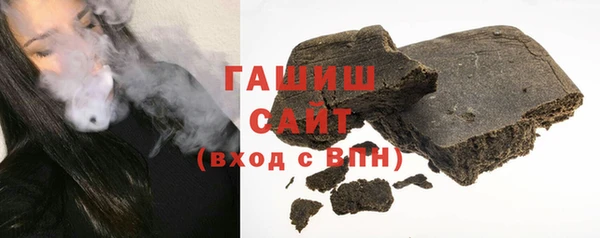 бутик Белоозёрский