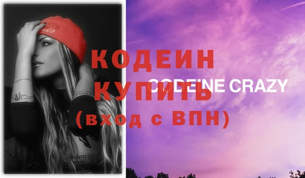 бутик Белоозёрский