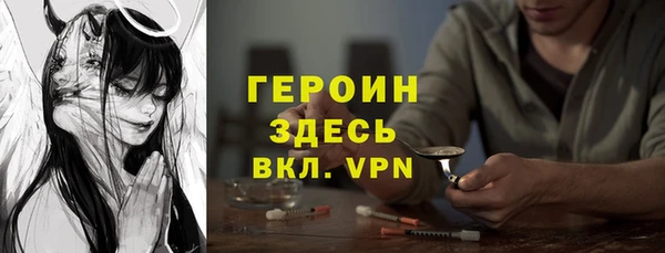 экстази Беломорск