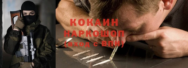 экстази Беломорск