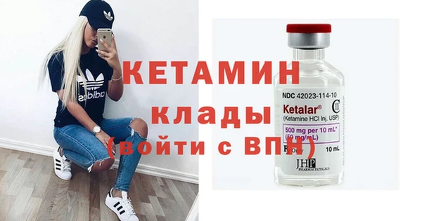 экстази Беломорск