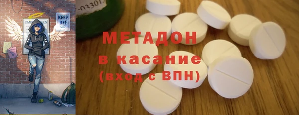 скорость mdpv Белокуриха