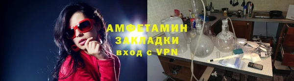 скорость mdpv Белокуриха