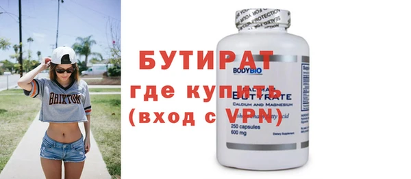 скорость mdpv Белокуриха