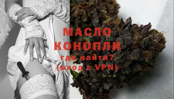 скорость mdpv Белокуриха