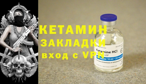 mix Ступино