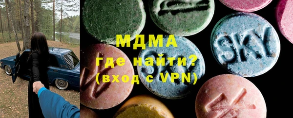 сатива Сосновоборск