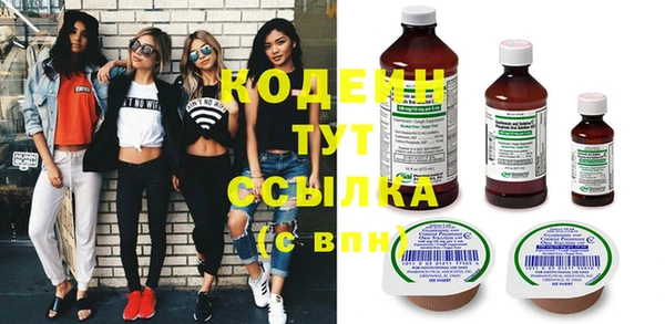 скорость Струнино
