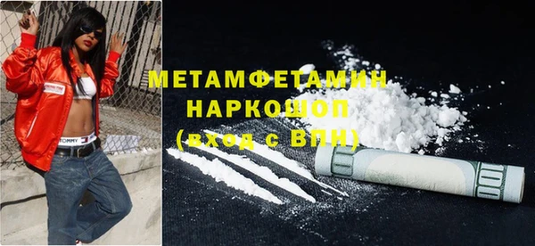 экстази Беломорск