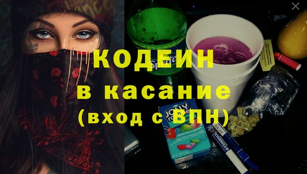 мяу мяу кристалл Сосновый Бор