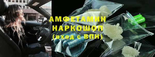 скорость mdpv Белокуриха