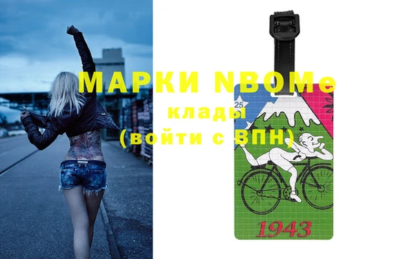 экстази Беломорск