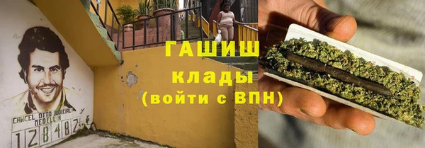 экстази Беломорск