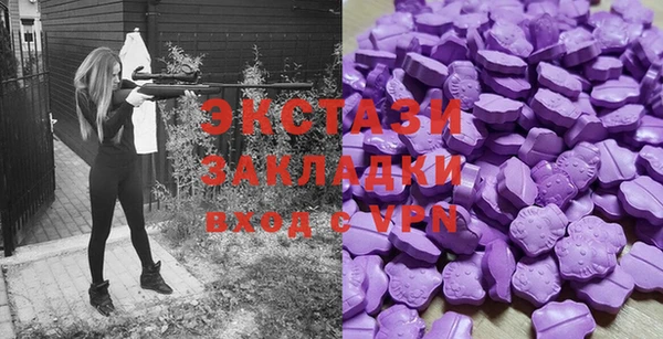 скорость mdpv Белокуриха