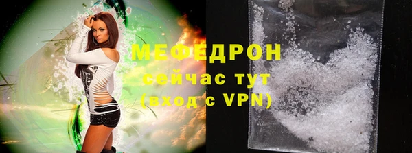экстази Беломорск