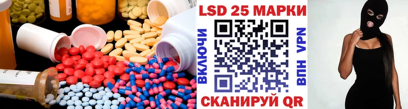 LSD-25 экстази ecstasy Всеволожск
