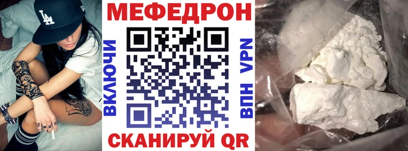 blacksprut онион  Всеволожск  Мефедрон мяу мяу 