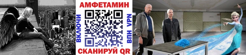Первитин мет Всеволожск