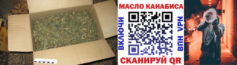 купить  сайты  Всеволожск  Дистиллят ТГК THC oil 