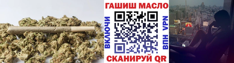 Дистиллят ТГК гашишное масло Всеволожск
