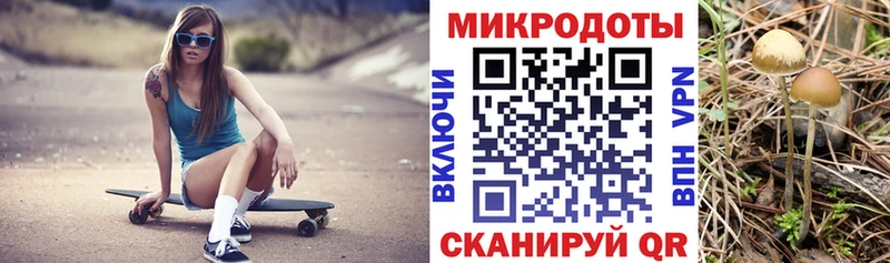 Галлюциногенные грибы ЛСД  Всеволожск 